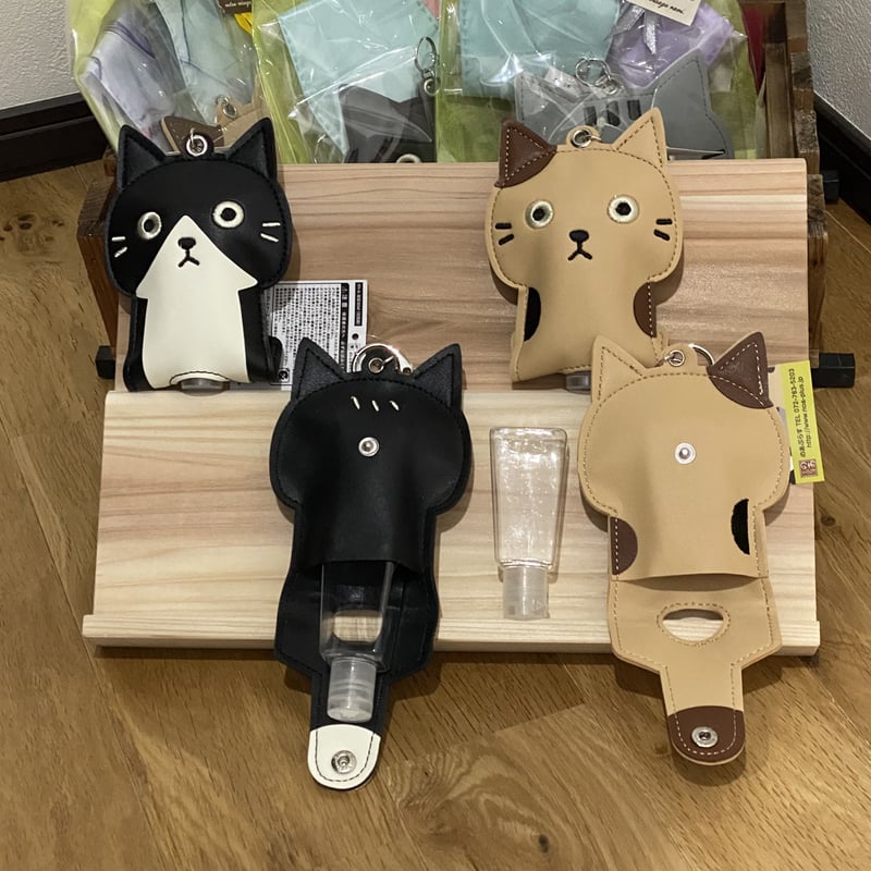 猫ちゃん消毒ボトルケース | コトノ葉