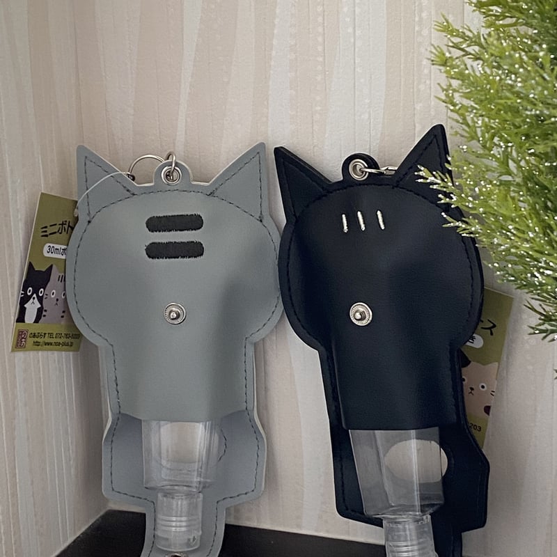 猫ちゃん消毒ボトルケース | コトノ葉