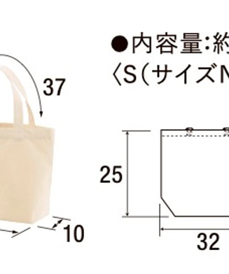 【一点もの】山羊&椅子｜お弁当がすっぽり入るトートバック［モカ］