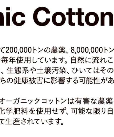 【一点もの】山羊｜オーガニックコットンTシャツ8.8oz[リーフグリーン／L]