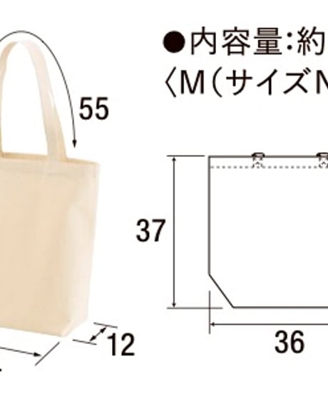 肩にかけれるお手軽トートバッグ_リーフグリーン