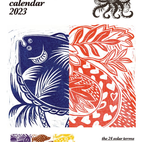 woodblock print calendar 2023