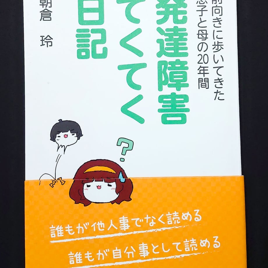 6077e7601e746b0ceb2b374d