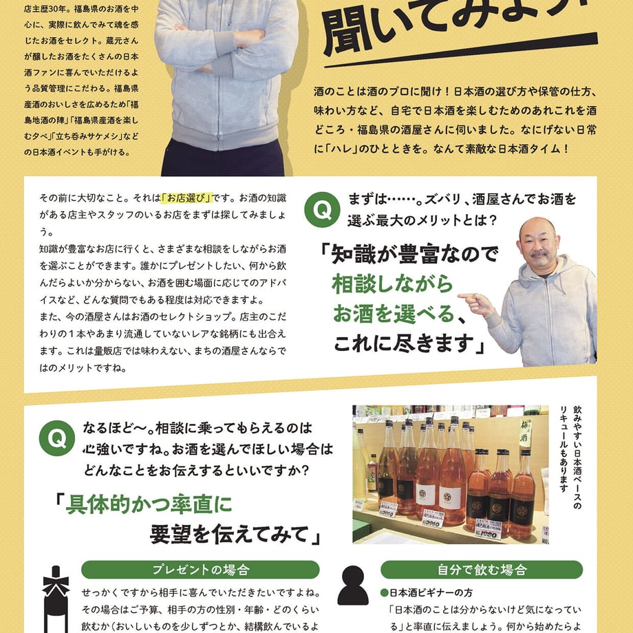 633b90494ff8c24a3a4e2369