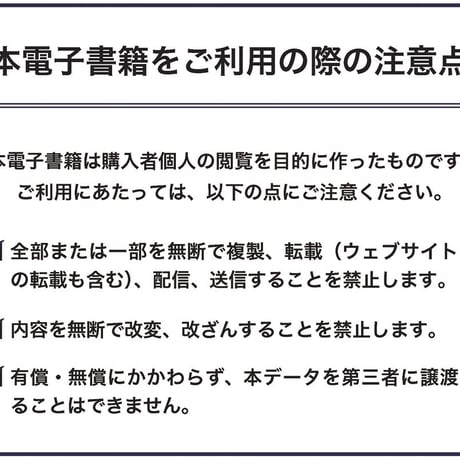 【デジタル販売】ほろよい★ふくしま vol. 2〈電子版〉