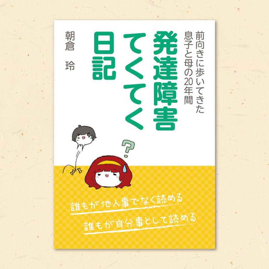 6077e7601e746b0ceb2b374d