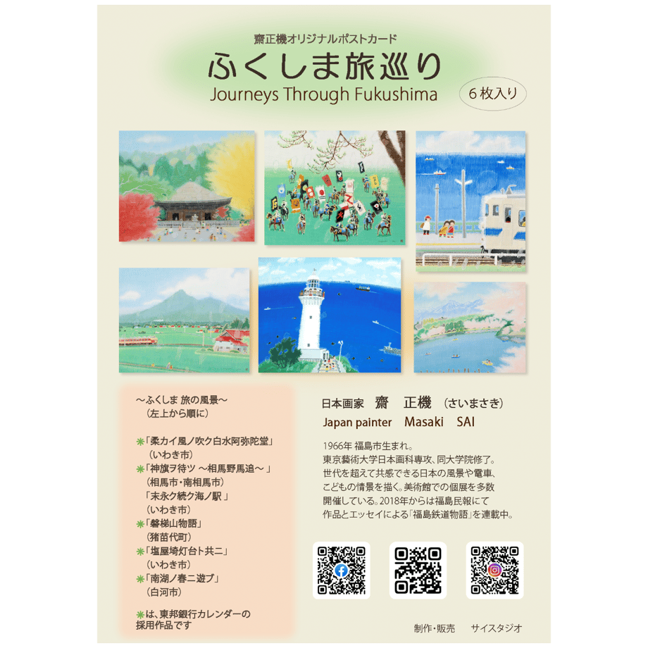 6a20f90c434b952cc82e1501