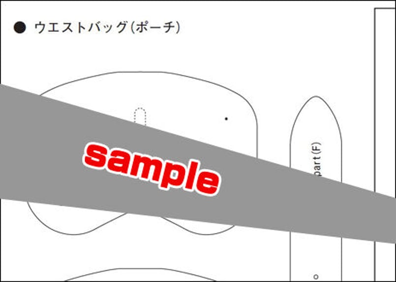 ウエストバッグ(型紙PDFファイル) | tools -レザークラフト型紙