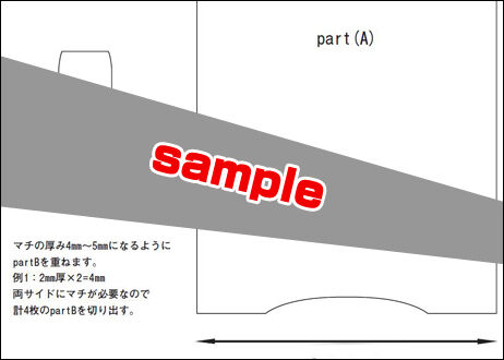 駒合わせ縫いで作る名刺入れ / カードケース(型紙PDFファイル)