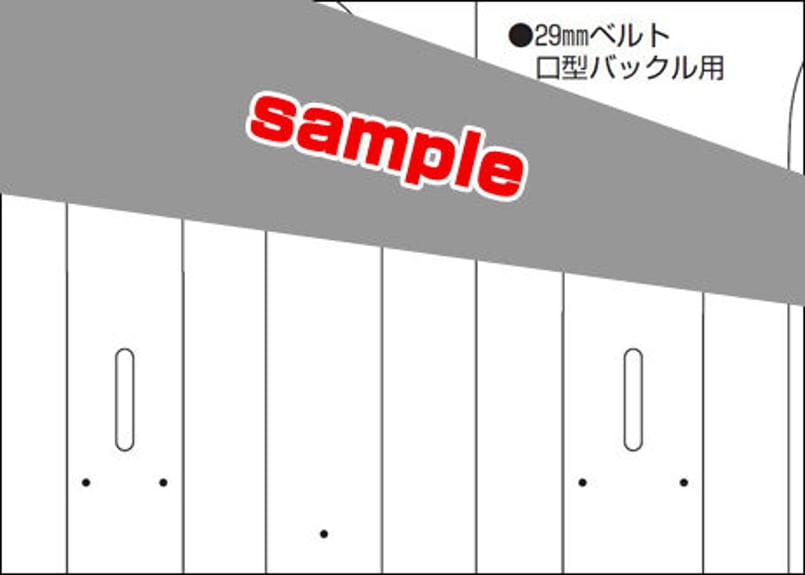 口型バックルで作るヌメ革ベルト24mm/29mm/34mm収録(型紙PDFファイル