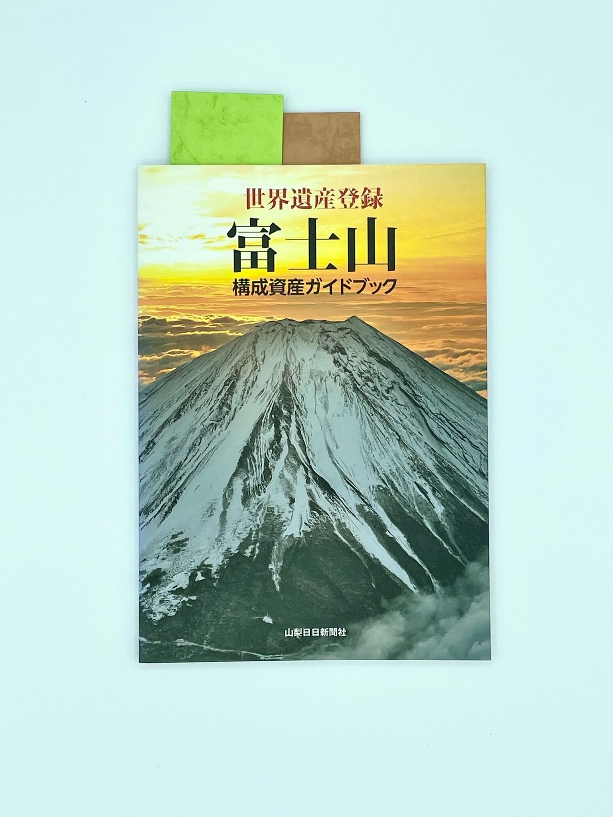 イラストカード しおり ステッカー 色紙 特典 フェア 付録 35点まとめ売り Amazon | 薬屋のひとりごと 特典イラストカード、ポストカード