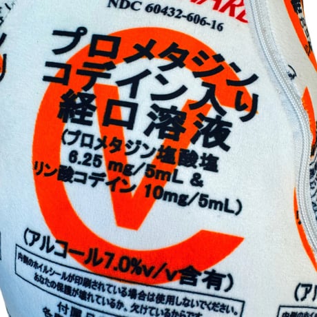 (K)ermit by Yami® (Japanese)