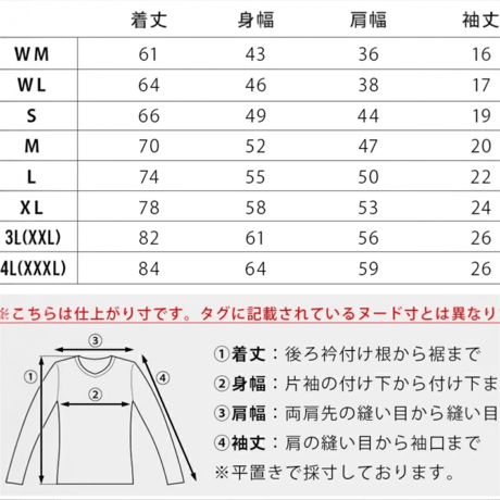 PGS×SLURPPY ICEY LOGO T-SHIRTS