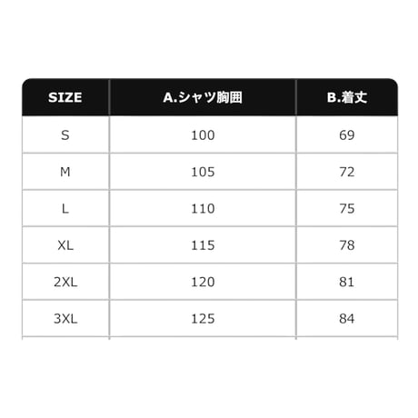 Slurppy®︎ Basket Game Shirt