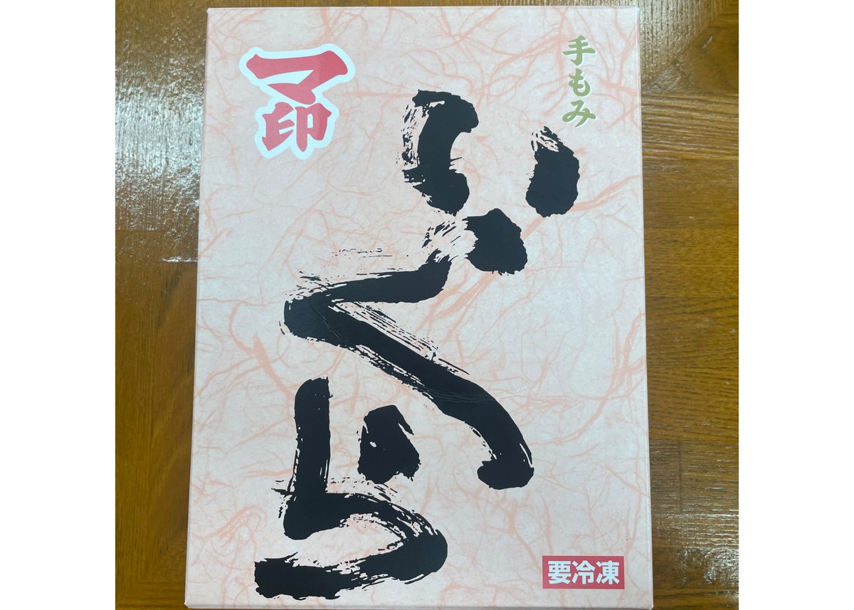 マ印 塩いくら 90g | 魚力のお取り寄せ マ印 塩いくら 90g | 魚力のお取り寄せ