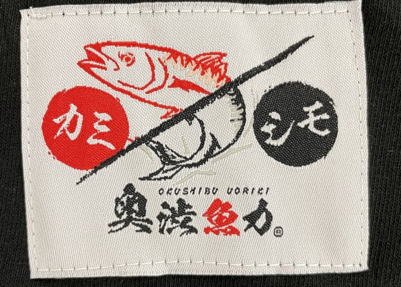 シャツ　タグ付き 奥渋魚力Tシャツ タグ付き ブラック | 魚力のお取り寄せ