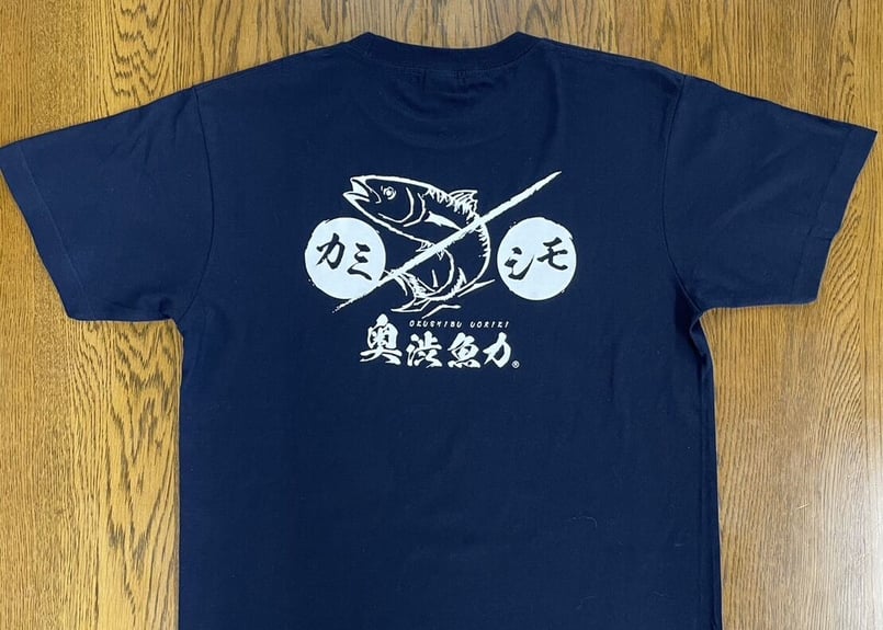 CATEGORY アパレル | 魚力のお取り寄せ