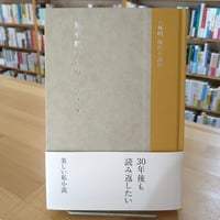 星を撒いた街