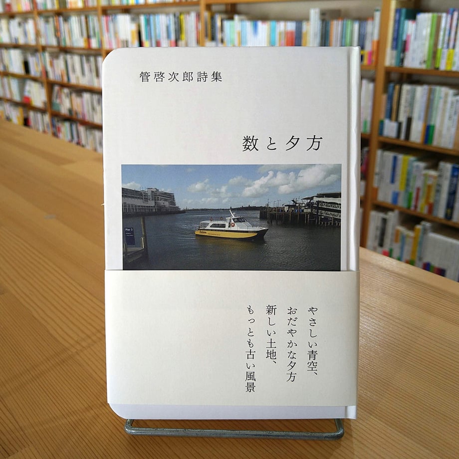 68787b52928f970001fc3b94