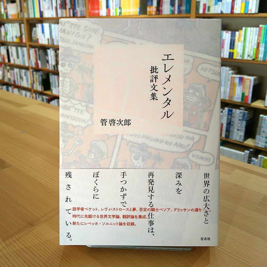 653096a6b9d16e0001a29b2d