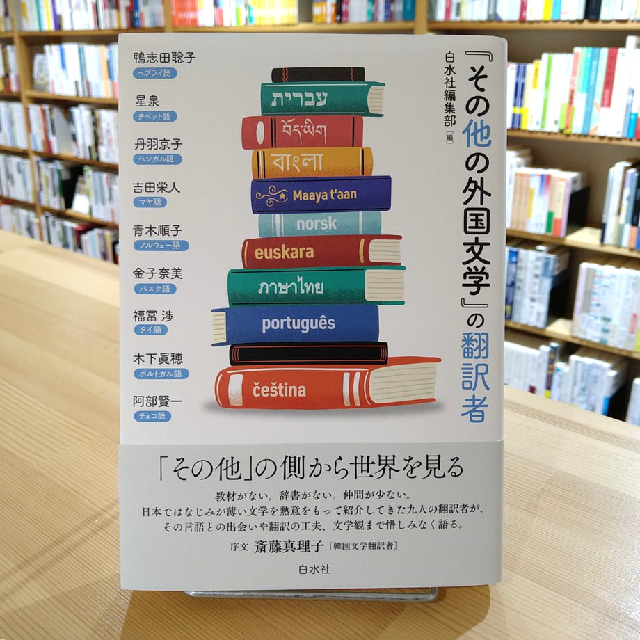 635bd6030c846b00019294be