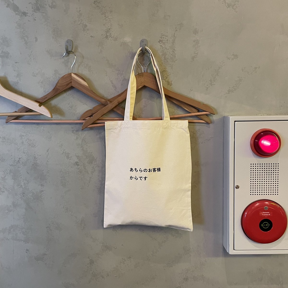 nomel x HIMAA トートバッグ | nomel