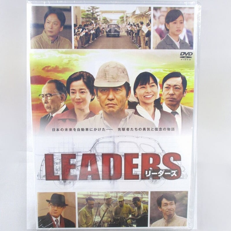 LEADERS(リーダーズ) DVD | Museum shop