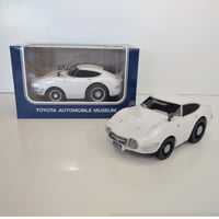 トヨタ博物館プルバックカー　2000GT