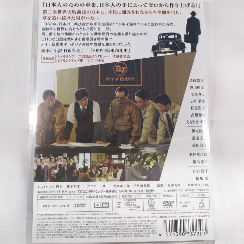LEADERS(リーダーズ) DVD | Museum shop