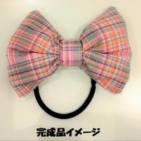 【手作りキット】蝶リボン(シュシュ)