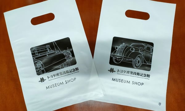 送料無料】トヨタ博物館限定品 トヨタ博物館収蔵車両 図録 写真
