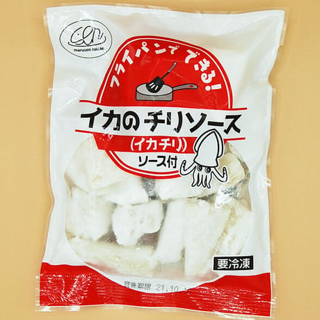 フライパンでできる！イカのチリソース（たれ付）150ｇ+たれ50ｇ