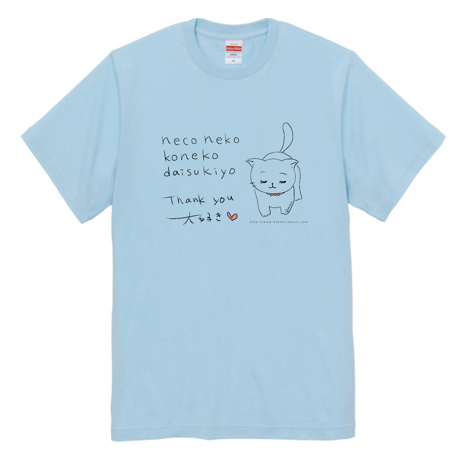 牛乳カップル「ねこネコ子猫大好きよ」Tシャツ（ライトブルー）