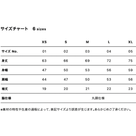 MOE-T 🐱「また会える日まで」（スモーキーグリーン×白）