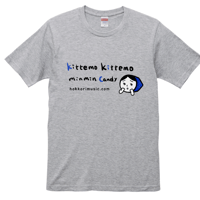 (完売)「切っても切ってもみんみん飴」Tシャツ（Mixグレー）