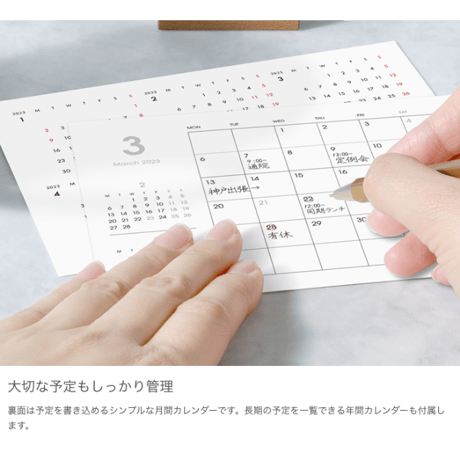 ●2026年 卓上カレンダー「人間もえこ」●送料込