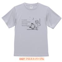 MOE-ドライT 🐱「また会える日まで」（フロストパープル×黒）カラー変更可