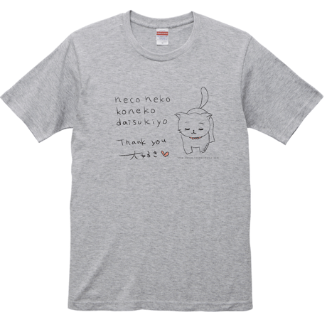 牛乳カップル「ねこネコ子猫大好きよ」Tシャツ（Mixグレー）