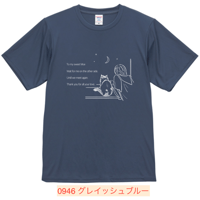 MOE-ドライT 🐱「また会える日まで」（グレイッシュブルー×白）カラー変更可