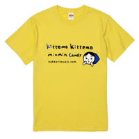 (完売)「切っても切ってもみんみん飴」Tシャツ（イエロー）