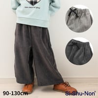 ｶﾞｳﾁｮﾊﾟﾝﾂ