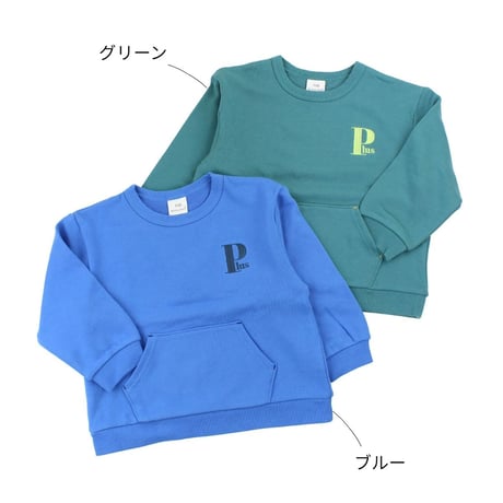 ﾎﾟｹｯﾄﾄﾚｰﾅｰ