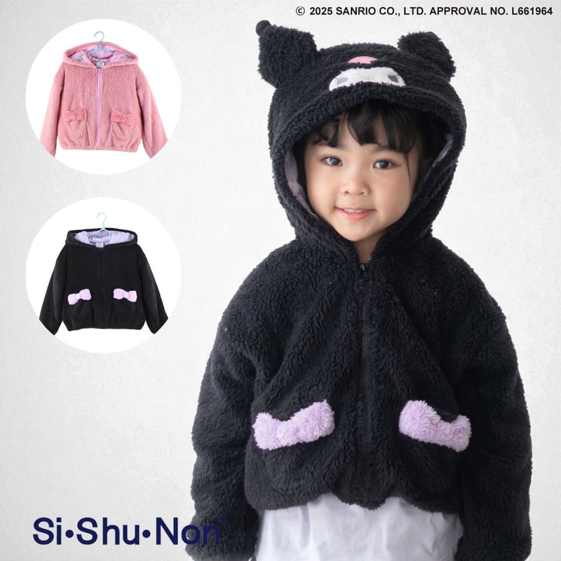 ﾏｲﾒﾛﾃﾞｨ＆ｸﾛﾐﾊﾟｰｶｰ | Si・Shu・Non