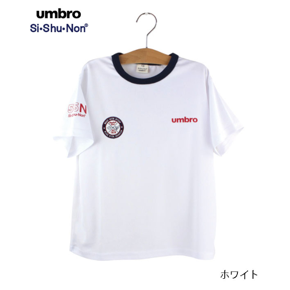 UMBRO】ﾕﾆTｼｬﾂ | Si・Shu・Non