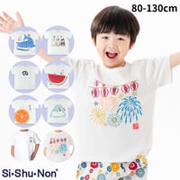 ﾜTｼｬﾂ