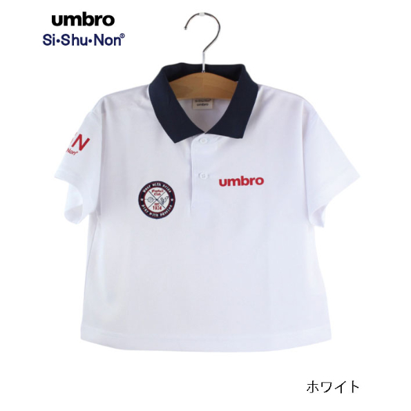 インテル UMBRO ポロシャツ ホワイト umbro アンブロ COACHERS 半袖ポロシャツ(ホワイト) UUUXJA70