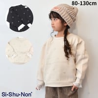 【裏起毛】ｼｼｭｳﾄﾚｰﾅｰ