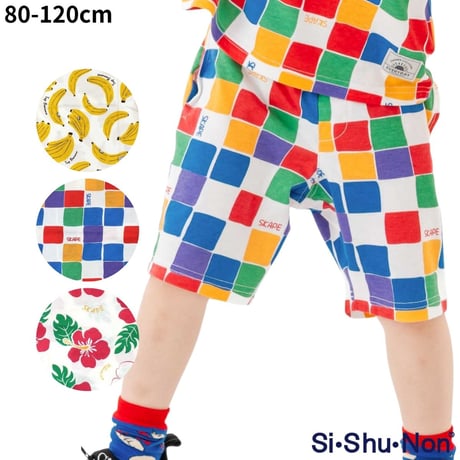 Si・Shu・Non