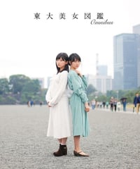 東大美女図鑑 vol.9 | プリズマ（旧東大美女図鑑）