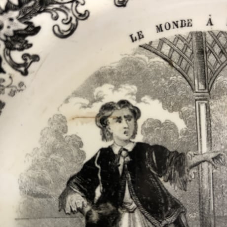 Creil et Montereau プレート